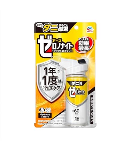 Amazon.co.jp: ゼロノナイト ダニ用 1プッシュ式スプレー 60回分